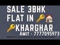 '' 3BHK FULLY INTERIOR DONE FLAT SALE IN KHARGHAR NAVI MUMBAI, @ 1.5CR NEGOTIABLE