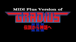 [Final Shot～Last Boss] from GRADIUS III MIDI Plus Version (C)KONAMI,1989 by ILLkun68k