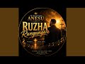 Ruzha Rwegungwa