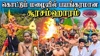 விசித்திரமான முறையில் நடந்த சூரசம்ஹாரம் | பார்க்கவே பயங்கரமா இருக்கு | Rj with Kj