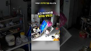 아빠들이 초인적인 힘을 내는 순간들!