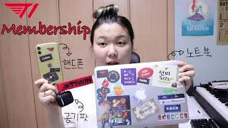 T1 유튜브 멤버십 가입했다!!! ( T1ㅣT1굿즈ㅣwelcome packageㅣ노트북 핸드폰 에어팟 꾸미기)