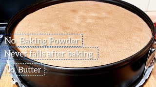 Better than store bought! Basic sponge cake recipe | Sponge cake without baking powder.  Easy