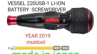 V.251 VESSEL 220USB-1  LI-ION 3.6v BATTERY TYPE SCREWDRIVER