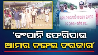 Locals oppose establishment of waste recycling factory in Odisha’s Jharsuguda