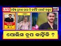 sweta utkal kumari death ଖାଲି ମରିଯା କହିଦେଲେ ସେ ଦୋଷୀ ହୋଇଯିବ ତାହା ନୁହେଁ ଅବସର ପ୍ରାପ୍ତ ପୋଲିସ ଅଧିକାରୀ