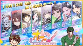 【最終枠】全ハンター４吊りするまで終われません！僕が終わらせる！！【Identity5】【アイデンティティⅤ】