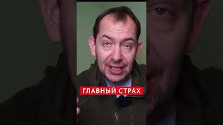 ⚡ЦИМБАЛЮК: Россияне в ужасе от украинских дронов #shorts