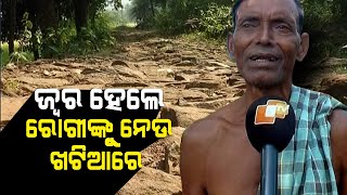 Govt Apathy-Pucca Road Still A Distant Dream For These Villages In Kandhamal