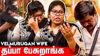 கண்கலங்கிய Velmurugan மனைவி | Suresh, Anitha Sampath, Ramya Pandiyan | Bigg Boss Tamil |  Vijay TV