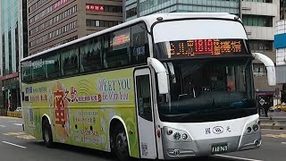 (國光客運) 1819 臺北車站-桃園機場 FAB-963