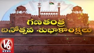 69th Republic Day Celebrations Across Telangana State | V6 News