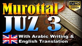 Murottal Juz 3 English Translation, Syeikh Abdul Fattah Barakat