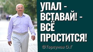 Если всё рушится, и в жизни полный \