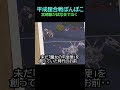 【平成狸合戦ぽんぽこ】②★ショート動画編集★宮崎駿が泣いた・・・トシ爺ファン【岡田斗司夫切り抜き】 shorts