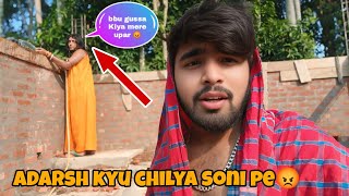 Soni k upar Adarsh kyu Chilaya 😡 || Soni Adarsh vlogs