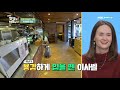 eng 주문도 척척 엘사 이사벨 x 올라프 올리버의 생애 첫 심부름 도전기 l 어서와정류장 l 어서와한국은처음이지 l mbcevery1 l ep.175