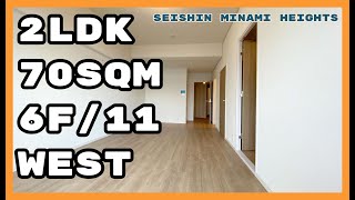 Seishin Minami Heights, 2LDK, 70sqm, 6F/11, west facing, A2a, ｜ur apartment｜ur housing｜UR JKK賃貸