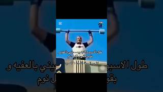 رابطة الناس اللى بتصحى بدرى يوم اجازتها 😂 #اكسبلور #رياكشن #ضحك #انستا #اناقتك #funny #تفاعل #تيكتوك