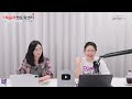 금요라방 6세부터 초등 수학 로드맵 q u0026a 신선형 원장