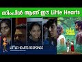 LITTLE HEARTS Movie Theatre Response | Shane Nigam | Mahima Nambiar  | Little Hearts Review |