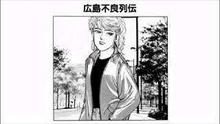 Shakotan Boogie 1991 1992 Full Anime Ova