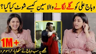Maryam Describes Her Hug Scene With Wahaj Ali | Hira Soomro Interview | Desi Tv | SB2T