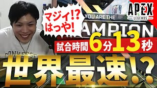 【APEX】チャンピオンRTA　スパイギア過去最速チャンピオン