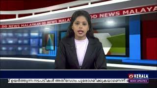 യു.എസ് ജനപ്രതിനിധി സഭയുടെ സംയുക്ത സമ്മേളനത്തെ, പ്രധാനമന്ത്രി നരേന്ദ്രമോദി അഭിസംബോധന ചെയ്യും