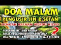 DOA MALAM PENGUSIR JIN DAN SETAN |  DOA PEMBUKA REZEKI DARI SEGALA PENJURU