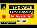 Error Handling:Try Catch in JavaScript | Try Catch JavaScript in Hindi | JavaScript Tutorial
