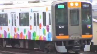 近鉄電車と阪神電車 通過集 近鉄奈良線 瓢箪山駅