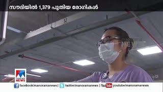 ഒമാനിൽ കോവിഡ് ബാധിച്ച് 17 പേർകൂടി മരിച്ചു| UAE| Covid death