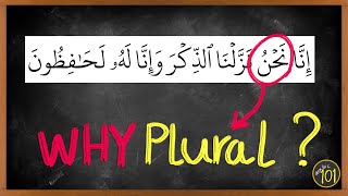 Why does Allah use PLURAL نحن/we in the Quran? | Arabic101