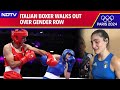 Paris Olympics Boxing Controversy | Italy's Angela Carini Refuses To Fight Algeria's Imane Khelif