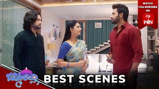 Bommarillu Best Scenes: 12th December 2024 Episode Highlights | Watch Full Episode on ETV Win