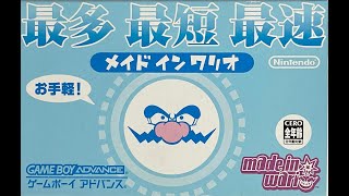 2003年に発売された圧倒的名作『メイドインワリオ』で遊んでみる【GBA】