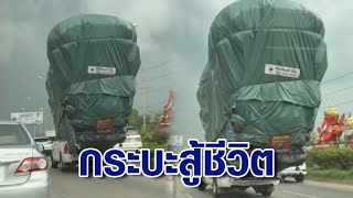 ออก 10 ล้อเถอะ! กระบะบรรทุกของสูงเฉียดฟ้า ชาวเน็ตถาม ตร.ปล่อยมาได้ไง?