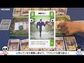 【チャレンジャーズ】2人で遊んでみたらくぼっちが不憫すぎて凄かったw【ボードゲーム】