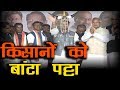 Download Rahul Gandhi In Bastar | बस्तर पहुंचे राहुल गांधी | Desh Tv News In Mp4 3Gp Full HD Video