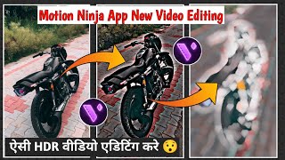 Hdr Cc Effect Video Editing | Black Effect Video Editing | Motion Ninja Tutorial | hdr video editing