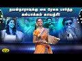கைரேகை பார்க்கப்போன காயத்ரிக்கு இம்புட்டு கொடுமையா! | Tamil Comedy Show | Comedy Club | JayaTv