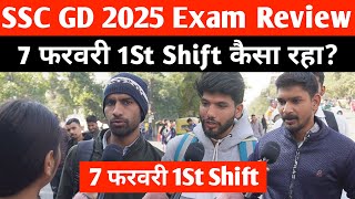 SSC GD Exam | SSC GD Exam Review today | 7 फरवरी 1St Shift | SSC GD Exam Review 2025 Today