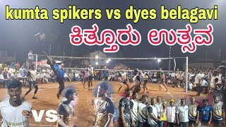 kumta spikers vs dyes belagavi kittur Utsav finel  🏐 heavy fight match 💪