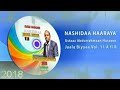 abdurahman hussen jaalalaa biyyaa vol.11 nashidaa haarayaa 2018