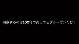 「スーパーカブ」純正をハイスロ化「超簡単」#ハイスロ　＃スーパーカブ