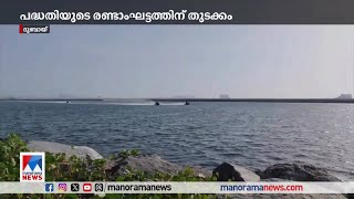 അല്‍ മംസാര്‍ ബീച്ച് വികസനം; രണ്ടാം ഘട്ടത്തിന് തുടക്കം | Dubai Beach