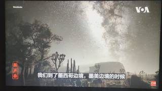 15. 走线实录(582) 走线美国 跟着星星追寻自由“看到远方那个灯光，我知道对面就是美国”~ 女作家带女儿走线美国 美墨边境 玻利维亚 苏里南 走线欧洲 走线德国 走线荷兰 瑞士丹麦#shorts