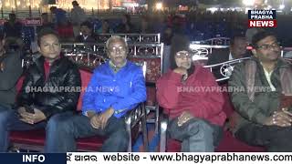 District Folk Musical Instrument Competition Held In Bolangir