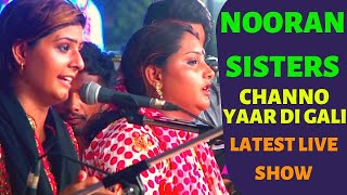 Nooran Sisters | Channo | Yaar Di Gali | Nakodar Mela | Sufi Songs | Punjabi Live Show | Sufi Music